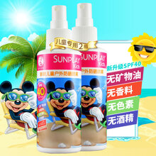 【自营配送】曼秀雷敦新碧迪士尼儿童户外防晒喷雾120ml游泳室内外防水防汗学生儿童防晒霜乳防晒喷雾 2瓶装