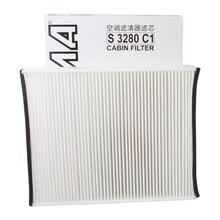 超市	
索菲玛空调滤芯/汽车空调滤 空调滤清器 S3280C1适用于福睿斯1.5/翼虎1.5T/1.6T/2.0T