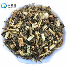 珈祁堂  中药材 青蒿 500克  蒿子 臭蒿 香蒿 苦蒿 臭青蒿 香青蒿 草青蒿 草蒿子 