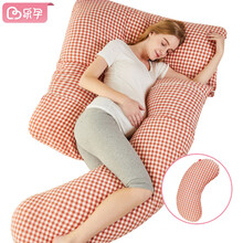 乐孕孕妇枕头护腰侧睡枕多功能托腹用品u型抱枕睡觉侧卧枕靠枕睡枕 愫棉款-热情正红格
