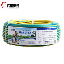 远东电缆 RV6铜芯多股绝缘软线 黄绿双色 导线 100米 【有货期非质量问题不退换】