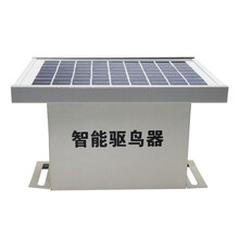 驱鸟器电子超声波太阳能红外线语音灯光爆闪赶鸟器自动智能防鸟果园户外鱼塘农田别墅仓库飞机场驱赶器 普通款