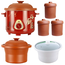 美味世家 多用多功能陶瓷紫砂电饭煲电饭锅可煲汤煮粥煮饭锅电炖锅煮饭要2.5时熟用开水更快 5升红外壳+红内胆+白内胆+3个炖盅