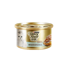 珍致（FancyFeast） 猫罐头 泰国进口 猫湿粮猫零食 85g 金枪鱼肉+银鱼 85g