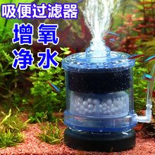 SO鱼缸过滤器强制水妖精自动清洁粪便吸鱼便器水族箱气动反气举配合增氧气泵 新款吸便水妖精+A9900气泵套餐四