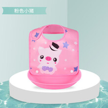 宝宝吃饭围兜 婴儿软围嘴 大号立体防水饭兜口水兜 宝宝吃饭防水围兜围嘴食饭兜 按扣款粉色小猪（满2件7.5折）