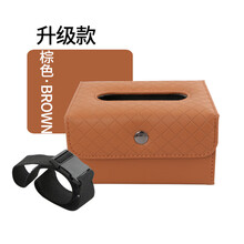 小羊皮车载纸巾盒 汽车背挂式创意扶手箱固定多功能折叠抽纸盒 棕色