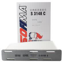 超市	
索菲玛空调滤芯/汽车空调格 空调滤清器 S3148C 适用于帕萨特/途安MPV/途观/速腾