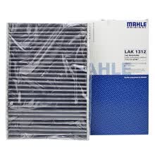 （MAHLE）马勒空调滤芯格滤清器活性炭过滤PM2.5防雾霾新款沃尔沃英菲尼迪保养专用配件 沃尔沃XC60/新能源 18-21款
