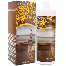  地板消声液 木地板响声消除剂实木复合去响声油消除响声蜡响声剂清除剂消声剂