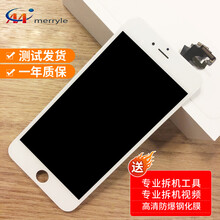 merryle 适用于苹果iphone6/6s plus屏幕总成7显示屏8手机SE液晶X触摸屏5S 白色 苹果8 plus带配件