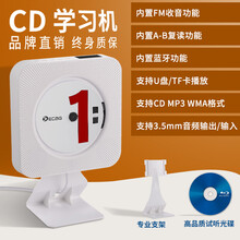kecag 家用CD机壁挂式蓝牙音响U盘播放器英语复读机音乐学习机早教胎教机DVD播放机 CD机+白色+带屏+蓝牙+不能连电视[KC809]