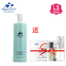 ANS安吉希可儿水妍皙卸妆乳400ml院装保养型卸妆乳美容院专柜正品