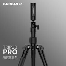 摩米士MOMAX手机直播支架便携三脚架抖音快手网红户外直播神器自拍杆微单数码单反相机摄像机三角架 黑色