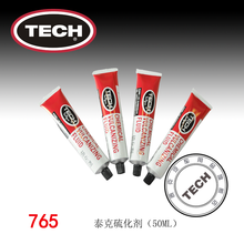 泰克补胎胶水765硫化剂冷补轮胎常温硫化剂修胎胶50ml小支760 765 50ML/支