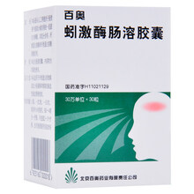 百奥 蚓激酶肠溶胶囊 30万单位*30粒/盒 5盒装