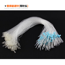 佳善 促销兽用软管输液针 针头延长线头皮方便针 猪牛羊用兽医器械 0.5米带针头200根