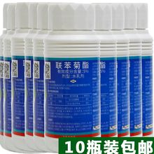 康宇白蚁药杀虫剂杀白蚁药地板装修家用灭治白蚁诱杀白蚁药 10瓶装包邮加喷壶