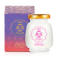 永利佳燕窝 浓缩鲜炖即食燕窝 孕妇冰糖营养滋补速食代餐正品礼盒送礼 80ml 单瓶体验装