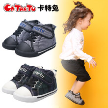 卡特兔帆布鞋防滑秋冬男女宝宝棉鞋儿童运动休闲板鞋加绒韩版1-3-5岁 黑白格春秋 内长13cm(适合脚长12cm)