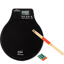 ENO 哑鼓垫套装12寸哑鼓练习鼓节拍计数测速器节奏打击板 多功能哑鼓 黑色【单鼓】