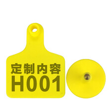 智牧人 耳标牌 耳标号牌可定制 激光带字不带字猪防疫耳标订制  铜头 养殖标识管理 牛耳标定做专拍100个