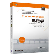 新视野电子电气科技丛书：电磁学