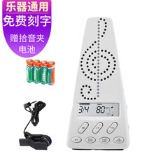 CHERUB 小天使节拍器wmt220人声数拍电子节拍器钢琴吉他架子鼓节拍器 白色+电池