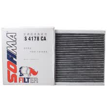 超市	
索菲玛空调滤芯/空调格活性炭空调滤清器适用于S4178CA/S3254C1/S4178CA1 昂科拉/君越/英朗/科鲁兹