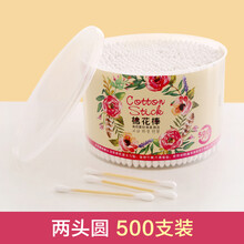 媚竹 双头盒装棉签棉花棒家用化妆棉签掏耳朵木棒清洁棉棒 双圆头500只