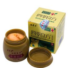 苗弟子四季良方脚气膏狼毒足部抑菌护脚霜20g手足脚底干裂护理蚊虫叮咬软膏