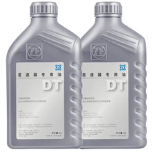 采埃孚(ZF) DT 奥迪大众保时捷全合成差速器油/后桥油 2瓶装 大众辉腾