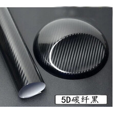 适用于车载汽车碳纤维改色膜车身改装贴纸 中柱侧裙亮面碳纤纹亮黑防水贴膜 5D碳纤黑0.5*1米送工具