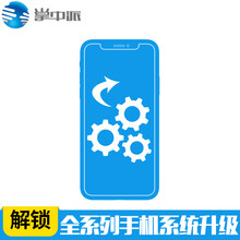 掌中派【非原厂物料】华为手机P20解锁mate10 P30pro荣耀10 9X账户锁nova5i刷机 系统升级