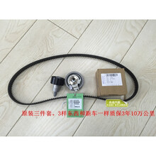 一汽大众新宝来新捷达新朗逸正时皮带套装原厂正时皮带原装张紧器