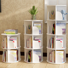 柯纳斯顿koenaston 360度旋转书柜简易学生落地简约现代落地书架创意办公小型收纳置物架 四层大号