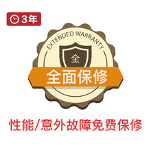 京东金融 全保修3年 手机 B