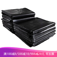 众诺中田 垃圾袋大号加厚物业中号特厚型60x80x75x90x80x100 80x100cm50个装