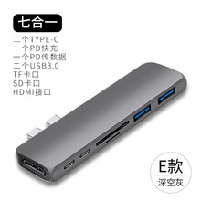 Avigers Type-c扩展坞 华为苹果电脑MacBook转换器USB-C转HDMI拓展坞转接头 双c口深空灰【HDMI+USB+读卡+充电】7合1