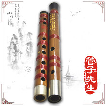 笛子管子先生专业演奏级精制双插两节苦竹笛横笛乐器初学考级儿童 C调