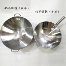 哈萨斯（HASASI）40/45/50/55商用电磁炉专用炒锅不锈钢锅铁锅5000Ｗ炒炉电炒炉电炒锅 55CM铁锅