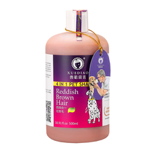 雪貂狗狗沐浴露杀菌美毛全效止痒雪雕留香泰迪比熊博美法斗金毛萨摩洗发水香波 红棕毛（500ml）