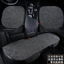 汽车坐垫单片 四季无靠背三件套荞麦壳单个座方垫四季通用座垫 【三件套-前排2片+后排1片】黑色 本款坐垫适用99%五座车型-下单备注车型或联系客服