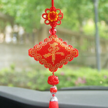 古轩铭缘坊 汽车挂件车载装饰品摆件朱砂莲花吊坠保平安符纯手工十字绣成品平安福珠绣红色车内吊饰用品挂饰 手工成品 现货（三面）
