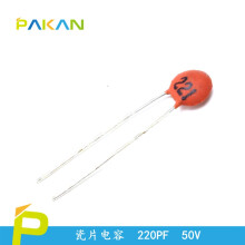 PAKAN 直插电容 瓷片电容 瓷介电容 220PF/50V  (20只)