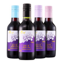 凯缘春vensi 187ml兔眼蓝莓原果发酵蓝莓红酒混色四瓶礼盒套装 半甜型