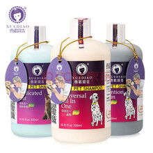 到手价24！包邮雪貂留香四效合一多款功能500ml香波 泰迪比熊萨摩耶边牧博美苏牧斗牛 500ml 红棕毛专用
