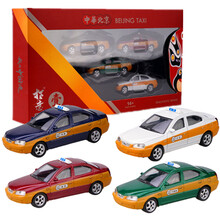 拓意出品车模1:64出租汽车天津夏利大发面包车伊兰特大众捷达模型合金小汽车玩具 伊兰特出租车套装