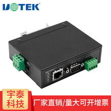 宇泰100M 1口TCP/IP转RS232/485/422串口服务器串口通讯/联网 UT-6001
