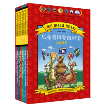 童立方·儿童英语分级阅读LEVEL K 系列（套装全8册）少儿英